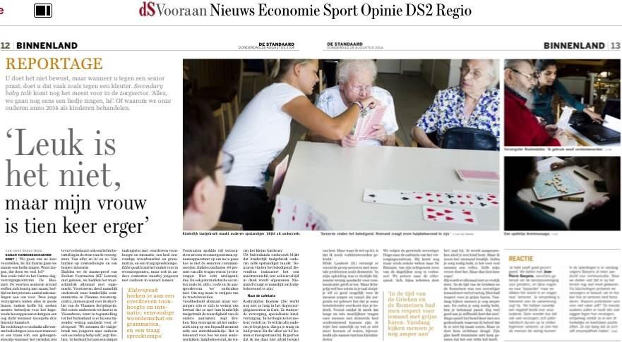 DS-Artikel